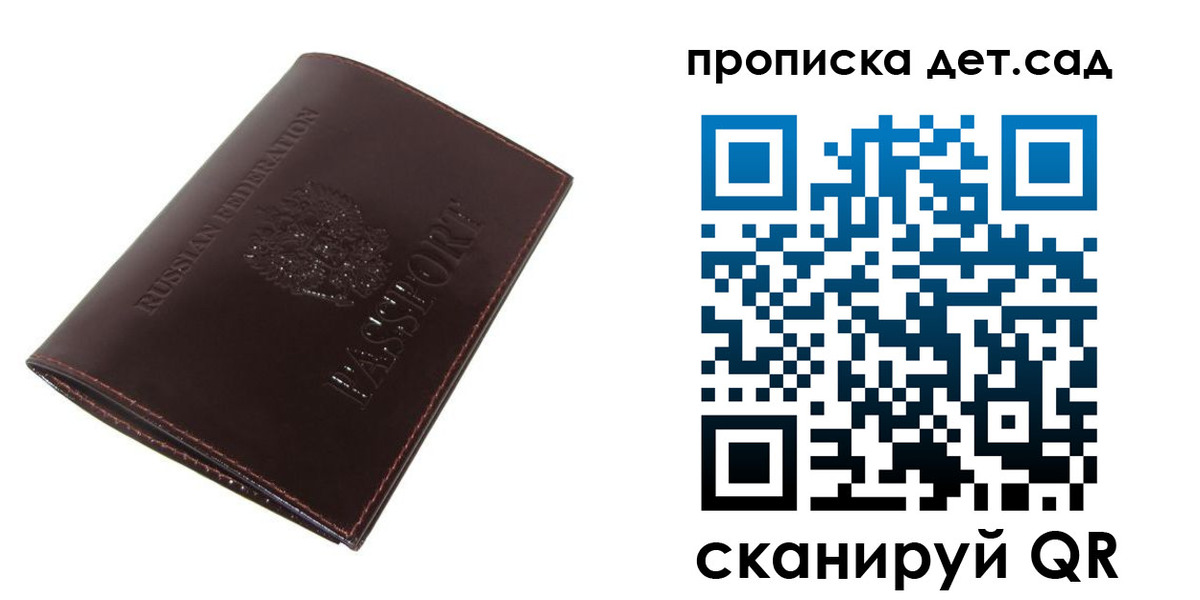 прописка гарантия в Мегионе