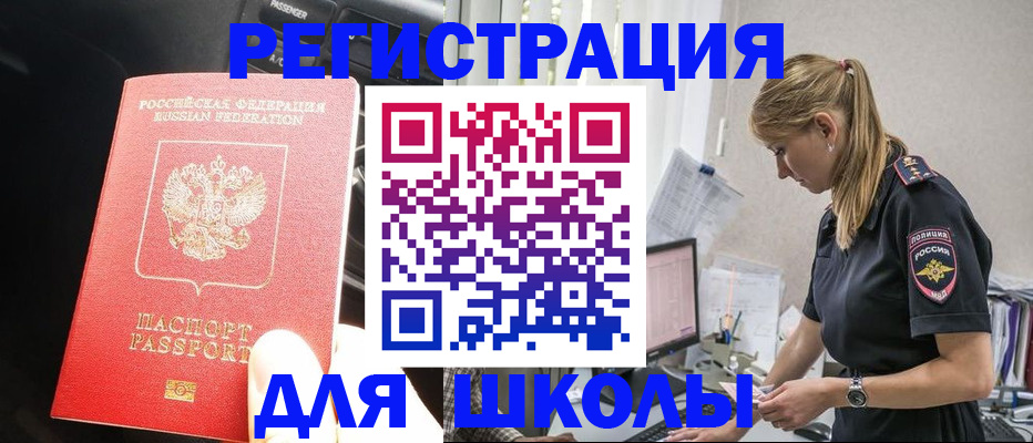 найти адрес прописки в Мегионе