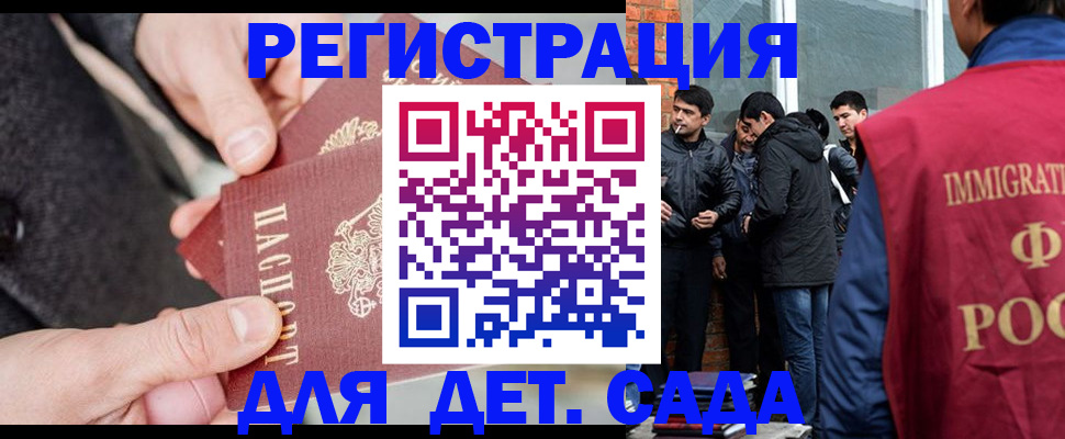 прописка паспорт в Мегионе