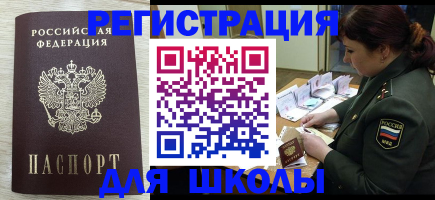 пропишу в квартире в Мегионе
