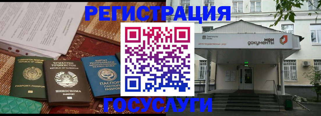 пропишу в квартире в Мегионе